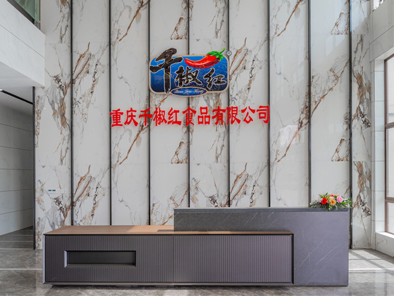 展區(qū)、應(yīng)用室